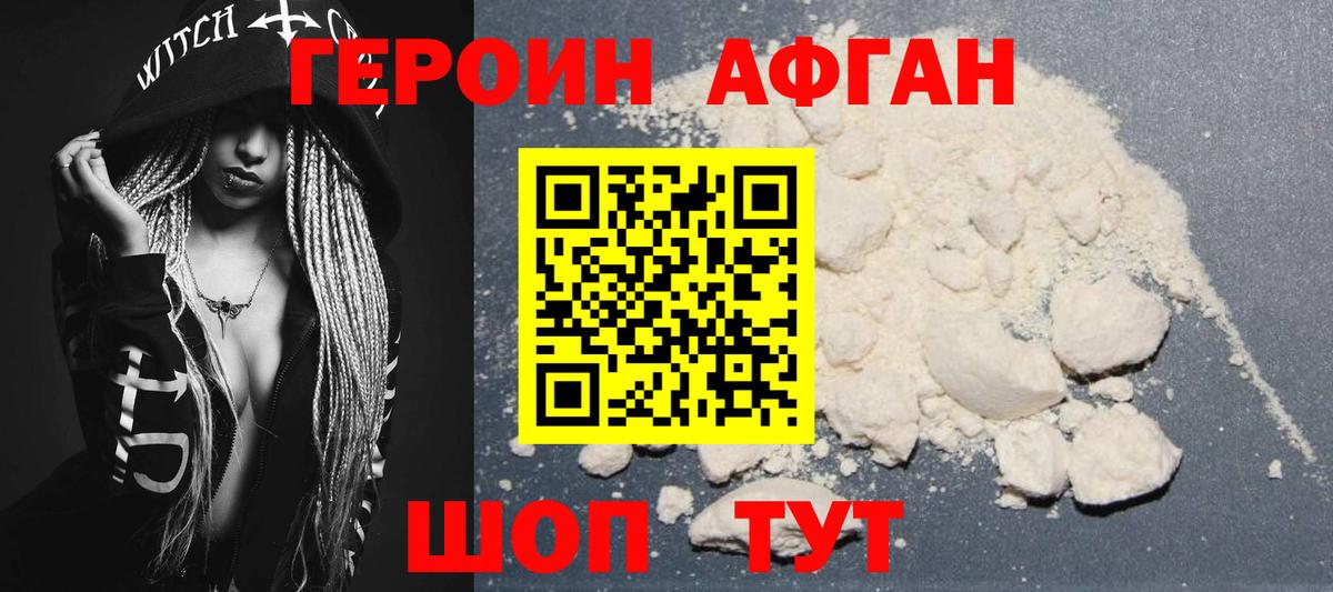 Амфетамин Магадан