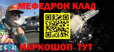 тгк Заводоуковск