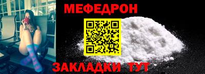 круглые Заволжье