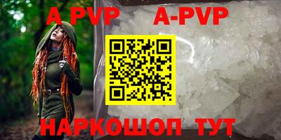 тгк Заводоуковск
