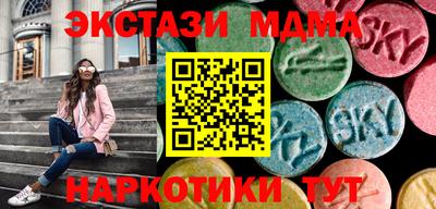 тгк Заводоуковск
