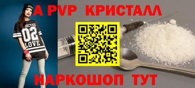 круглые Заволжье