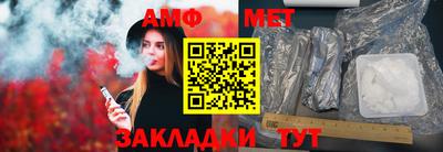 круглые Заволжье