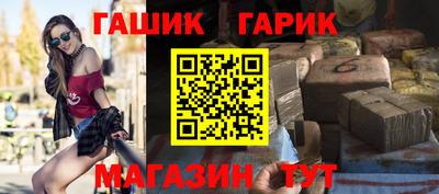 тгк Заводоуковск