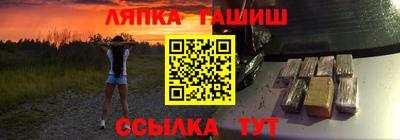 тгк Заводоуковск