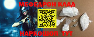 тгк Заводоуковск