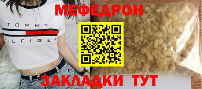 круглые Заволжье