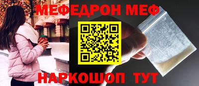 круглые Заволжье