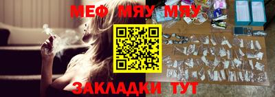 тгк Заводоуковск