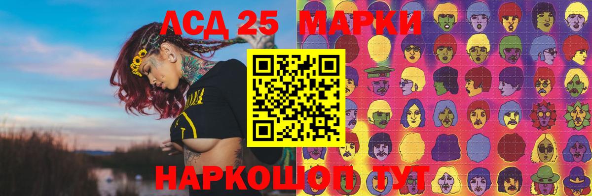 Магадан  Лсд 25 экстази кислота  ссылка на мегу   Лсд 25 экстази  Вход с VPN  LSD-25 экстази кислота 