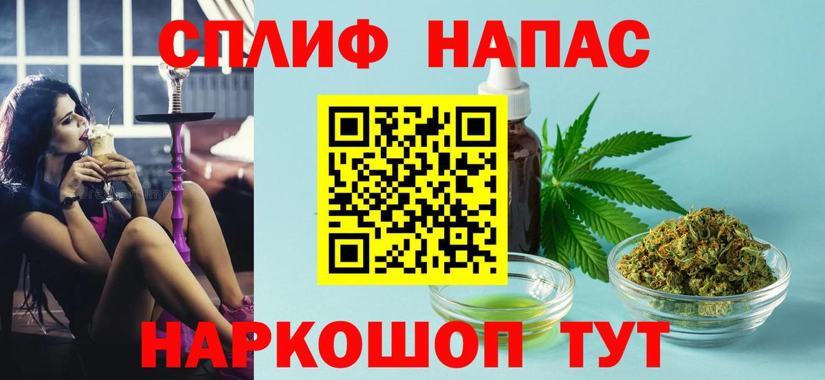 МАРИХУАНА Amnesia  Вход с VPN  Бошки Шишки ГИДРОПОН  Магадан  Бошки марихуана ГИДРОПОН 